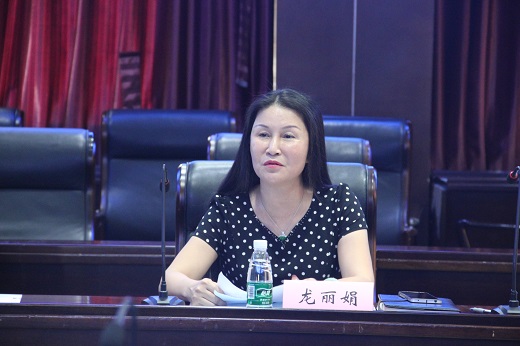 龙丽娟致辞